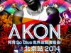 140628akonbeijing-jpg